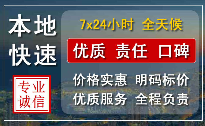 灌阳附近24小时汽车救援电话