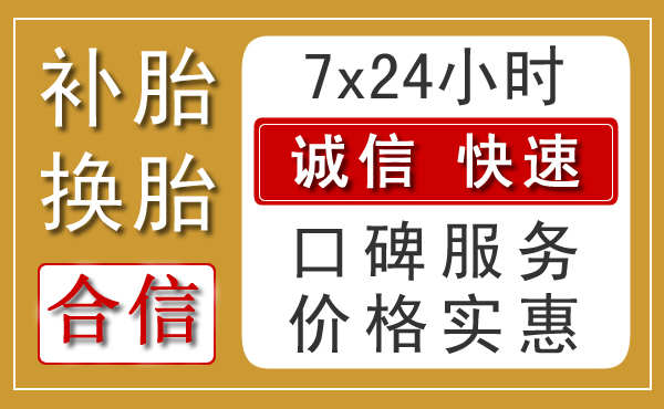 灌阳乡村汽车救援新特色